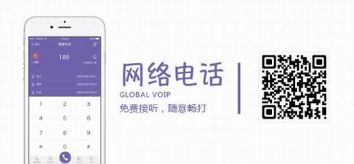 扎根优质网络资源 亿点连接深耕境外通信市场的技术实践与思考