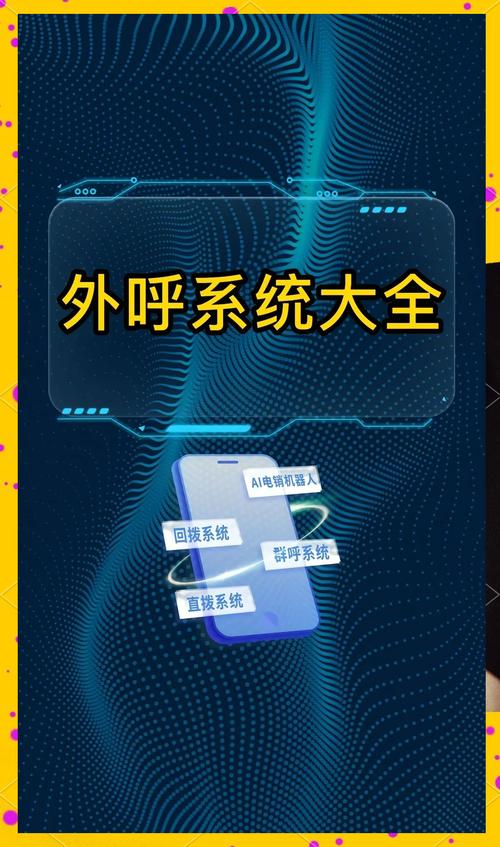 网络电话软件应用的技术研发 架构、挑战与未来趋势